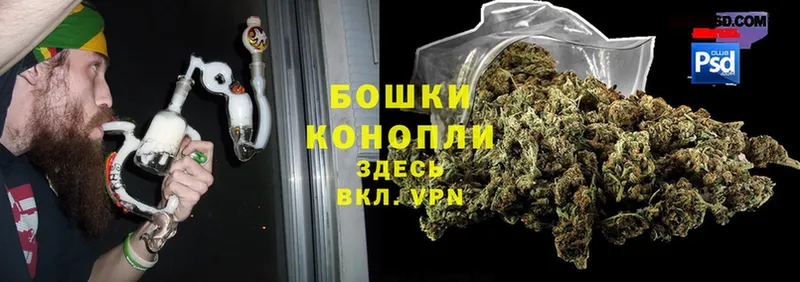 МАРИХУАНА Ganja  купить наркоту  Баксан 